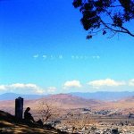 画像1: カルメン・マキ『デラシネ』(7inchアナログ盤) (1)