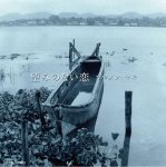 画像2: カルメン・マキ『デラシネ』(7inchアナログ盤) (2)