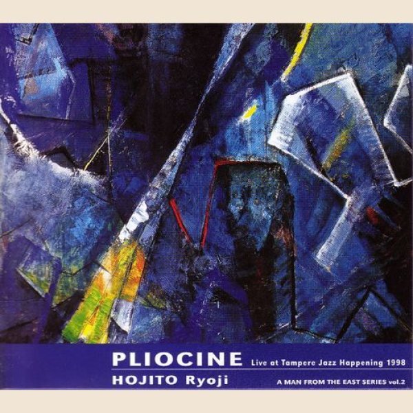 画像1: A MAN FROM THE EAST SERIES Vol.2 PLIOCINE --- Live at Tampere Jazz Happening 1998 ---／宝示戸亮二 (1)