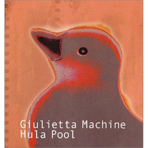 画像1: Giulietta Machine『HulaPool』 (1)