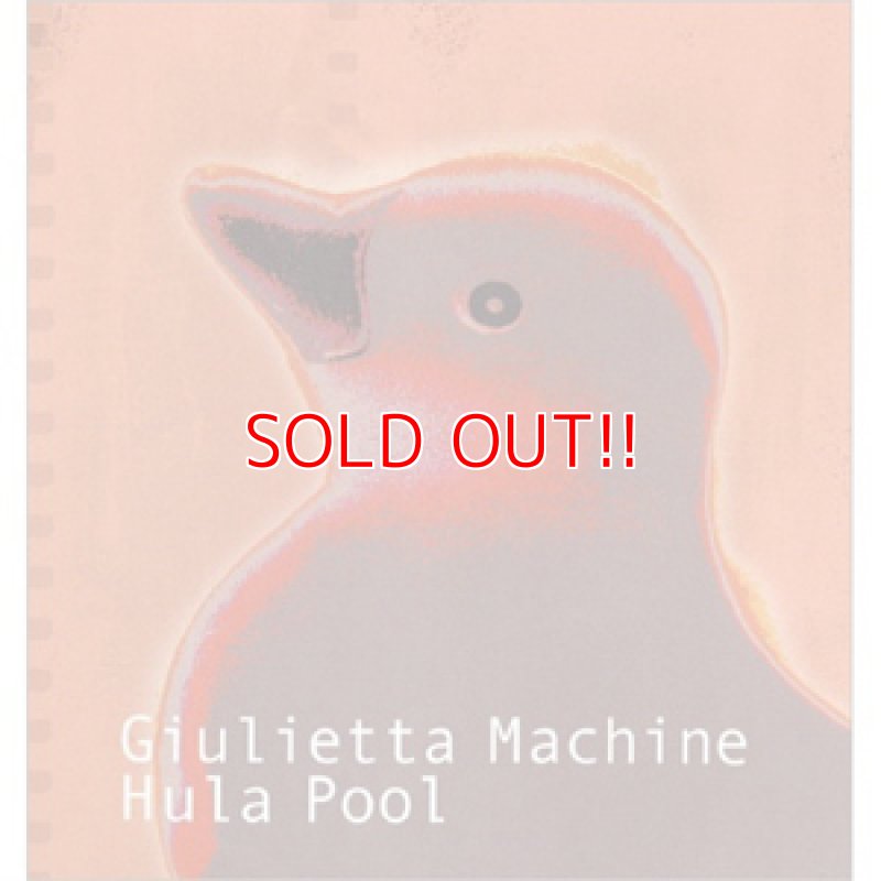 画像1: Giulietta Machine『HulaPool』 (1)