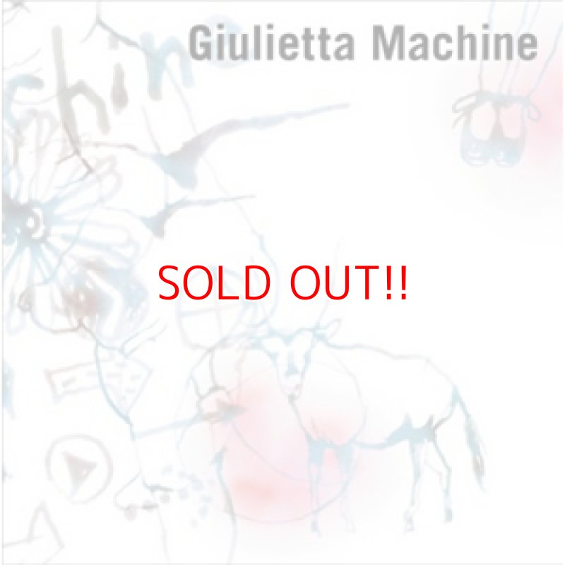 画像1: Giulietta Machine『Giulietta Machine』 (1)