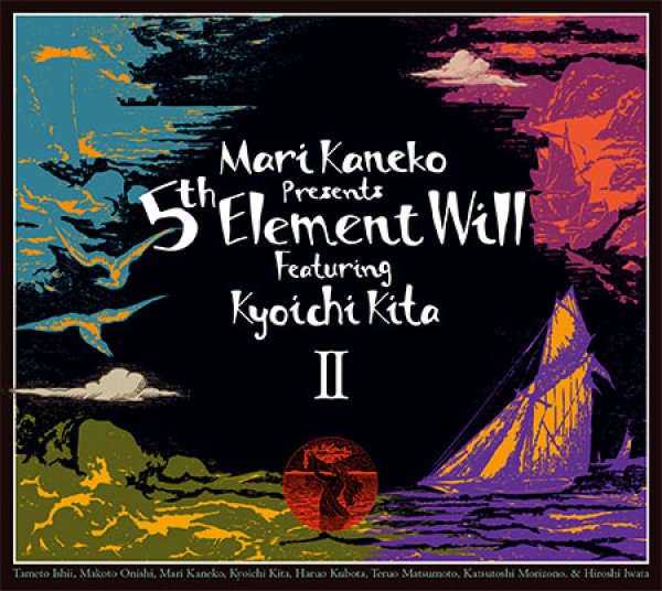 画像1: Mari kaneko Presents 5th Element Will featuring Kyoichi Kita『II』（CD+DVD） (1)