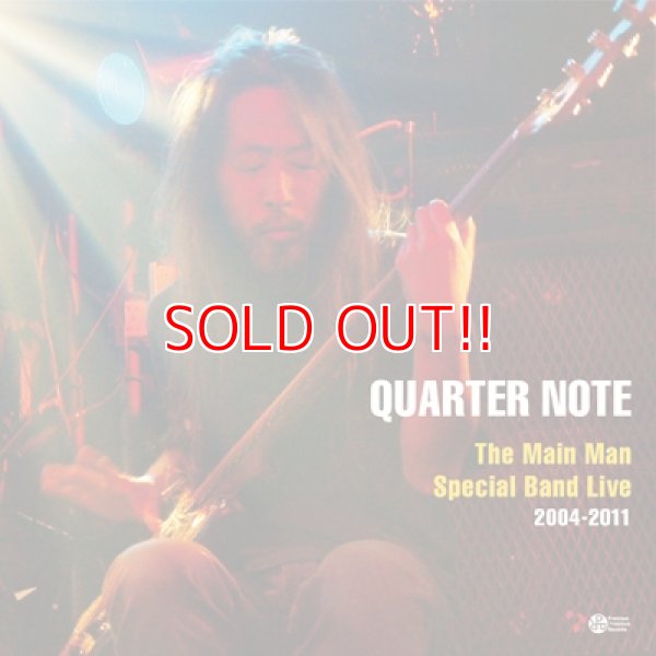 画像1: 松永孝義『QUARTER NOTE　〜The Main Man Special Band Live 2004-2011〜』 (1)