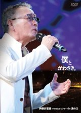 武田和明カルテット 1988 Live DVD 武田和明カルテット 1988 Live DVD