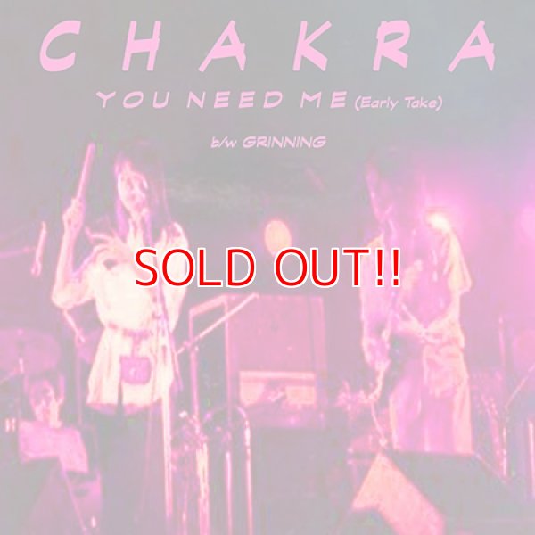 画像1: CHAKRA『You Need Me (Alternate/Early Take) b/w Grinning』 [7" Vinyl]【US盤】 (1)