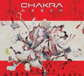 CHAKRA『LIVE & UNRELEASED ARCHIVE RECORDINGS 81-83』（2CD）＜板倉