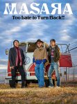 画像1: MASARA『Too Late to Turn Back!!』(DVD) (1)