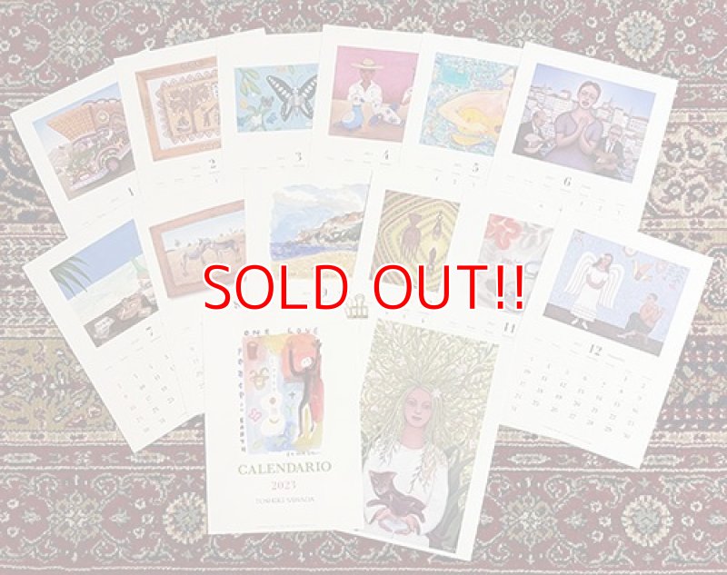 画像2: 沢田としき『2023年 カレンダー』 (2)