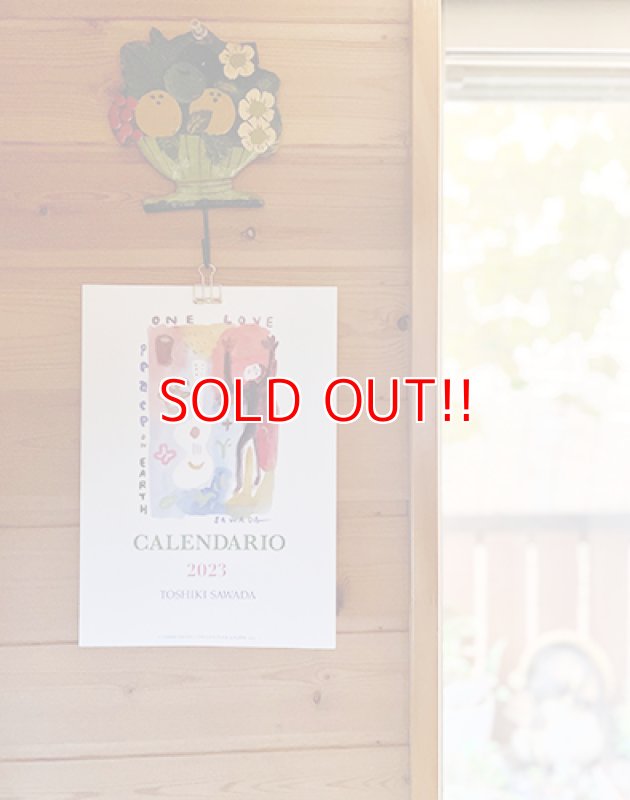 画像3: 沢田としき『2023年 カレンダー』 (3)