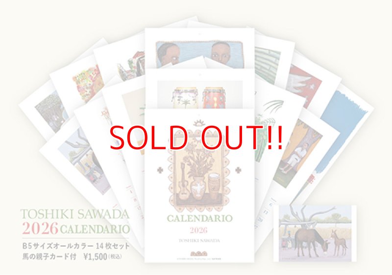 画像1: 沢田としき『2026年 カレンダー＜CALENDARIO 2026 TOSHIKI SAWADA＞』 (1)