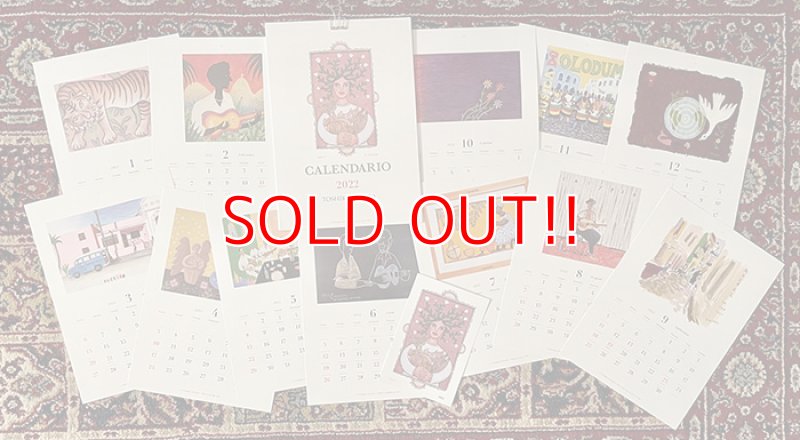 画像2: 沢田としき『2022年  カレンダー』 (2)