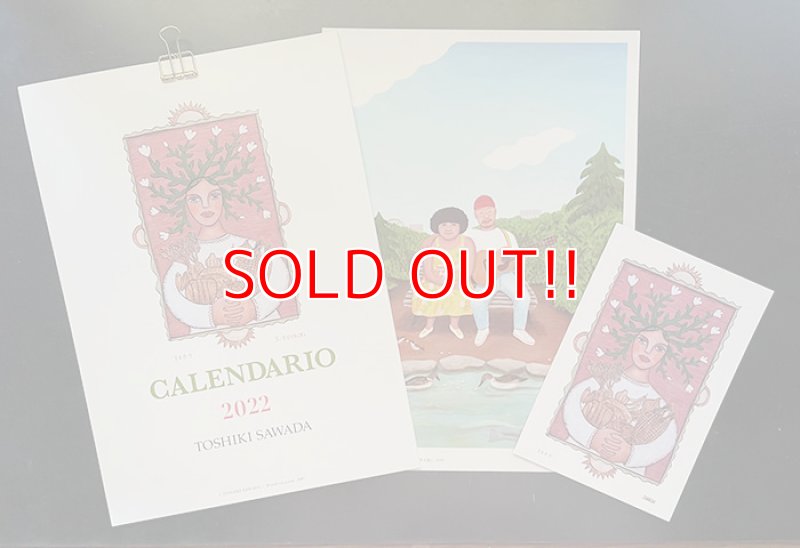 画像1: 沢田としき『2022年  カレンダー』 (1)