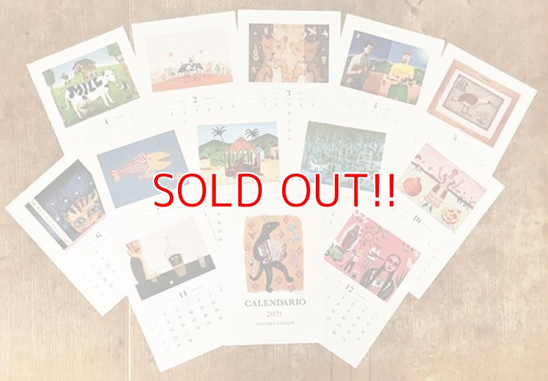 画像2: 沢田としき『2021カレンダー』 (2)