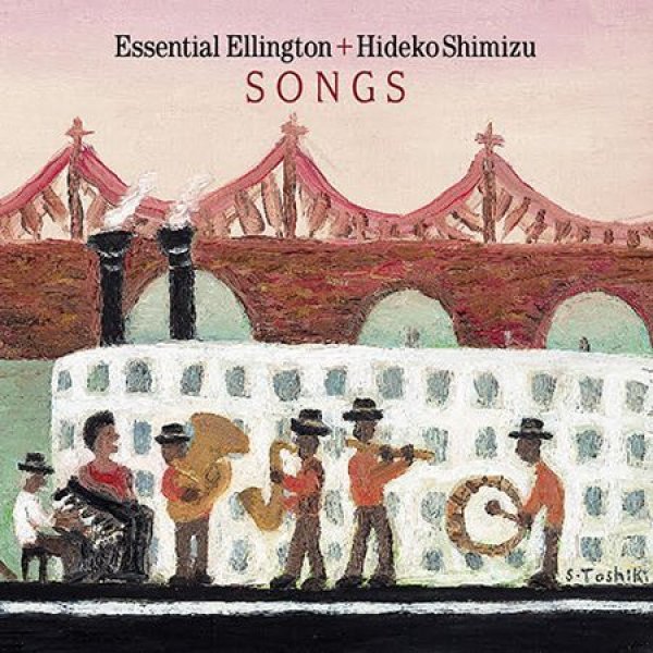 画像1: Essential Ellington + Hideko Shimizu『SONGS』 (1)