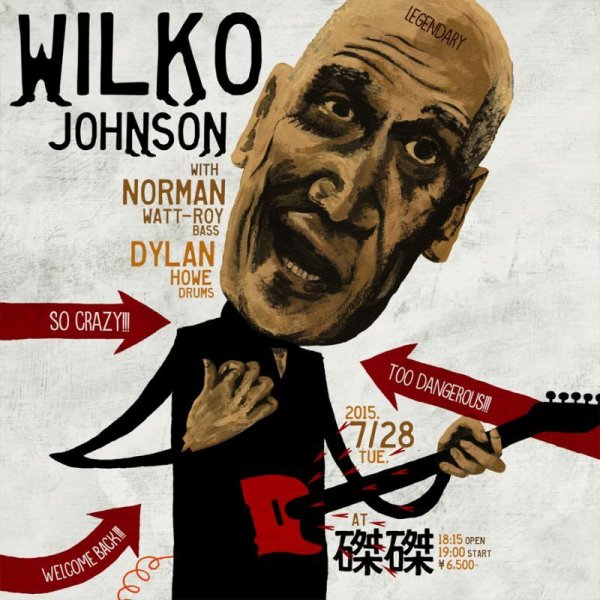 画像1: 久原大河：Wilko Johnson @磔磔2015 (1)