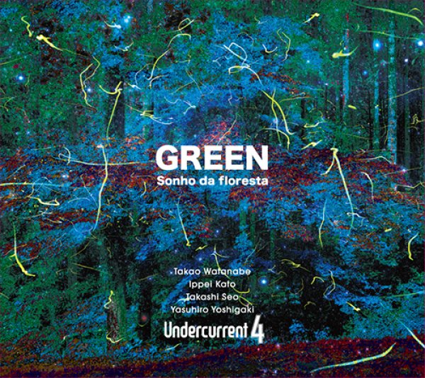 画像1: Undercurrent 4『GREEN』〜Sonho da floresta〜 (1)