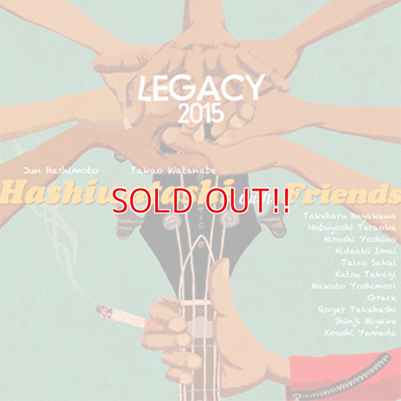 画像1: 橋渡し with Friends 『LEGACY 2015』Live at Star Pine's Cafe (1)