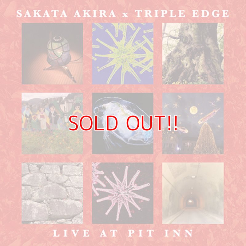 画像1: 坂田明×トリプルエッジ『LIVE AT PIT INN』 (1)
