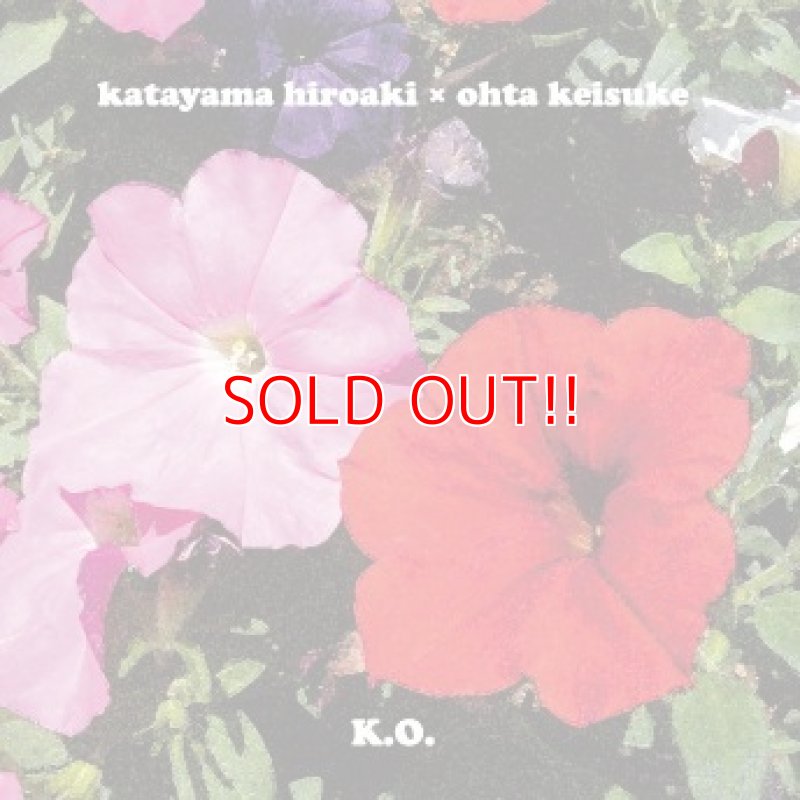 画像1: 片山広明×太田惠資『K.O.』 (1)