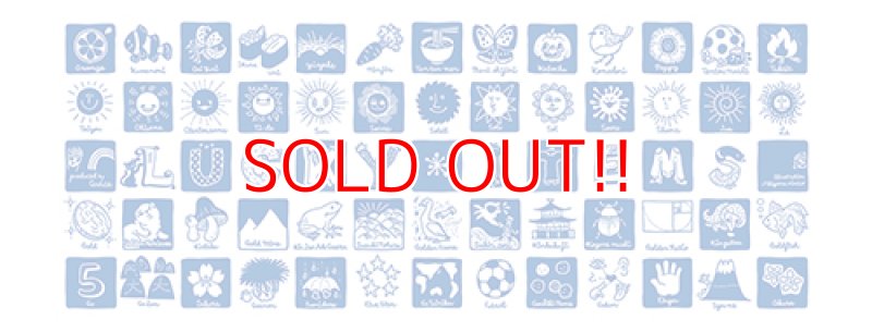 画像1: GRACE『開運手ぬぐい2014〜紺〜』 (1)