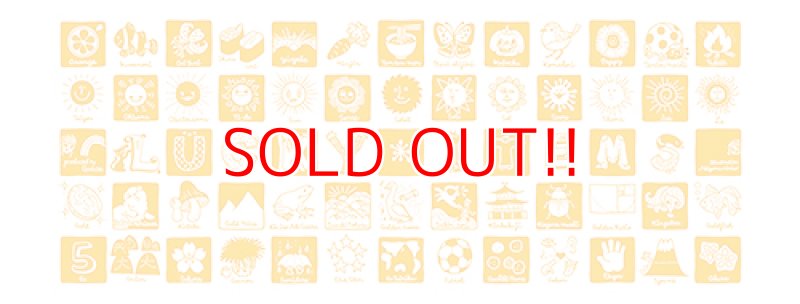 画像1: GRACE『開運手ぬぐい2014〜オレンジ〜』 (1)