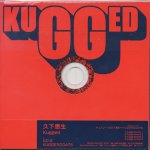 画像2: 久下惠生『KUGGED』 (2)
