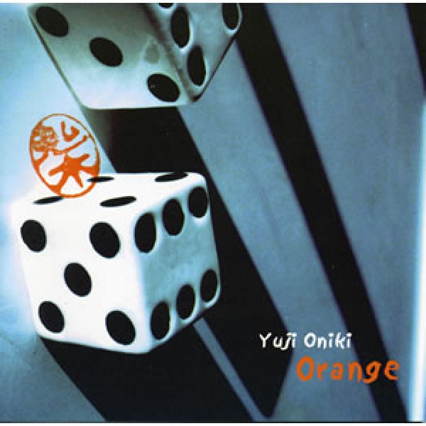 画像1: Yuji Oniki『Orange』 (1)