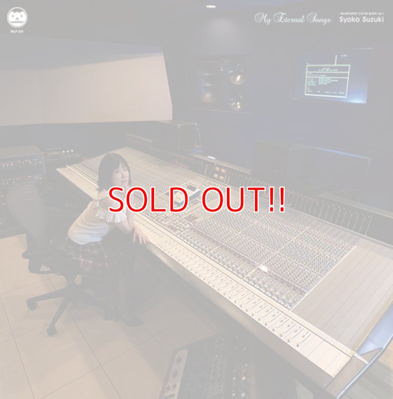 画像1: 鈴木祥子『My Eternal Songs〜BEARFOREST COVER BOOK vol.1』(12inchアナログ盤）＜CD付＞ (1)