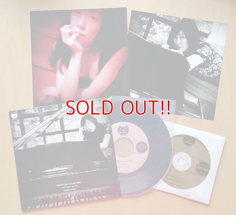 画像2: 鈴木祥子『GOD Can Crush Me. c/w NO FEAR/あいすること』（7inchアナログ盤）＜CD付＞ (2)