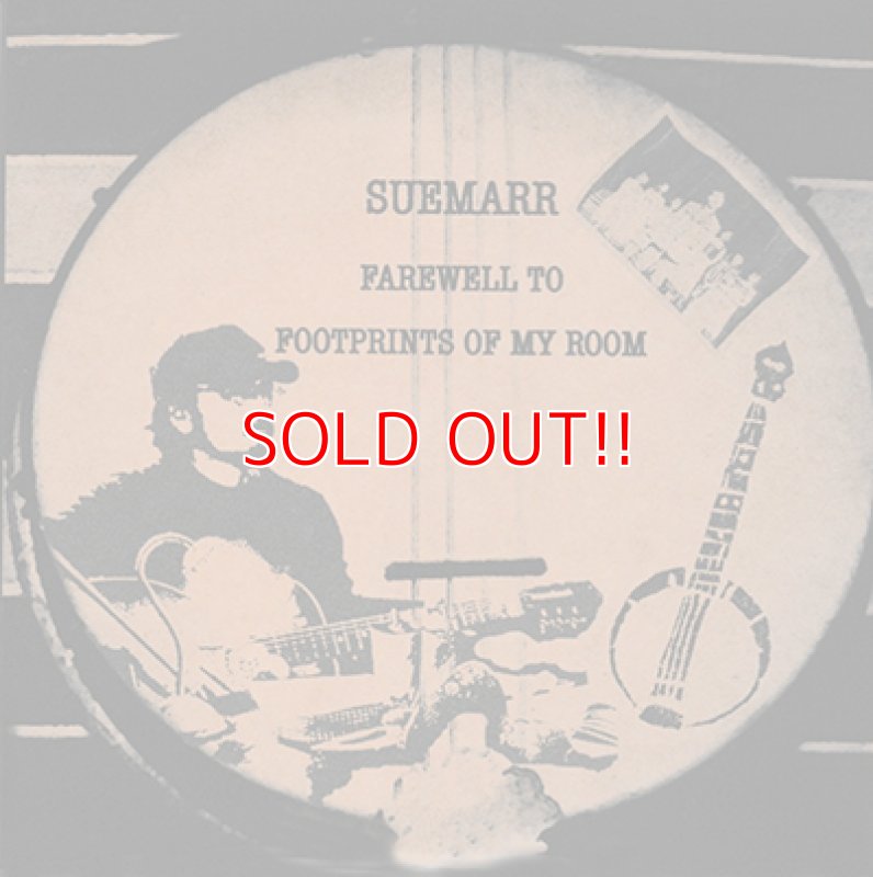 画像1: スーマー『FAREWELL TO FOOTPRINTS OF MY ROOM』 (1)