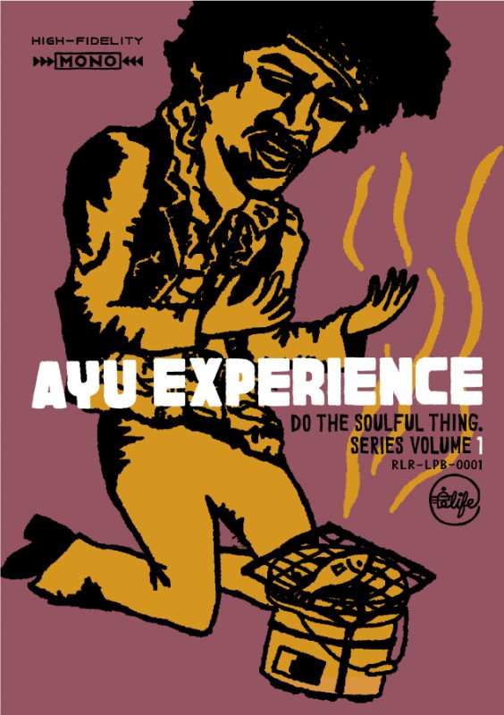 画像1: 浪ライフクリアファイル『鮎エクスペリエンス』 (1)