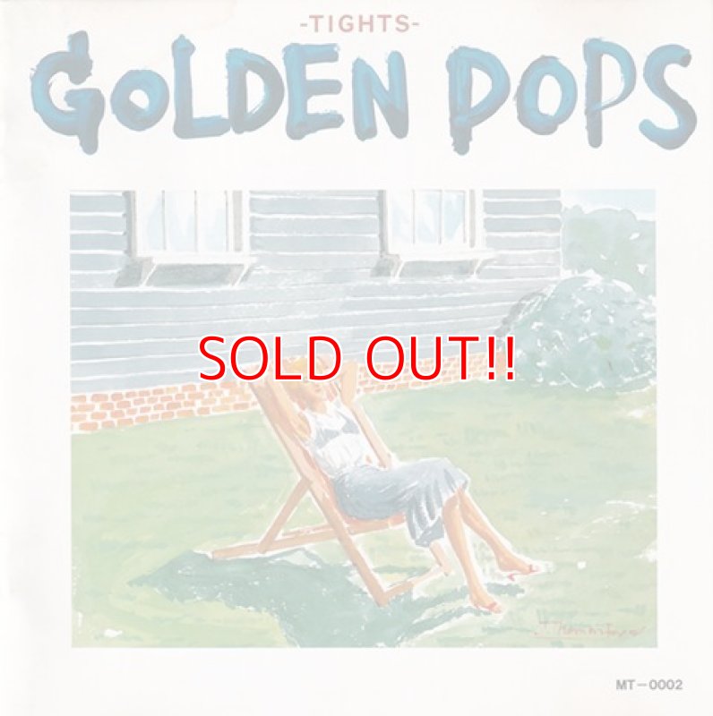 画像1: タイツ『ゴールデン・どこかで』 (1)