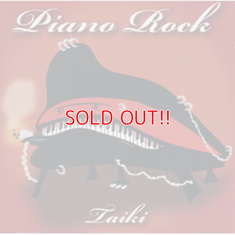 画像1: Taiki 『Piano Rock』 (1)