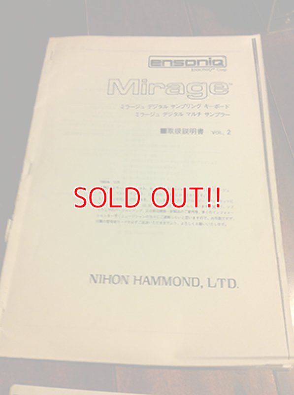 画像4: Ensoniq社　ミラージュキーボード　【鈴木亜紀　所有】 (4)