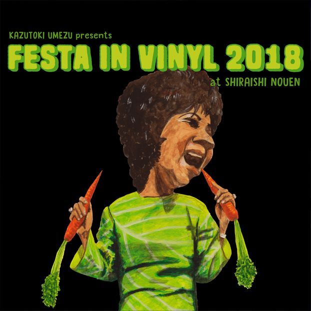 久原大河：Festa  in Vinyl＠練馬 白石農園2018