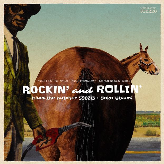 久原大河：blues.the-butcher-590213+うつみようこ「Rockin & Rollin」
