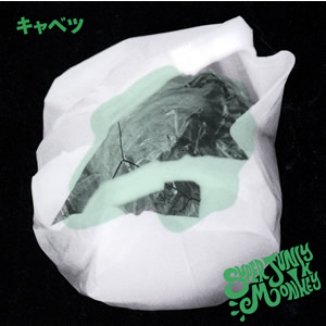 SUPER JUNKY MONKEY『キャベツ』（12inchアナログ盤）