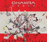 画像: CHAKRA『おとはじめ』