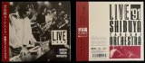 画像: 渋谷毅オーケストラ『LIVE1989＆1991』（2枚組）