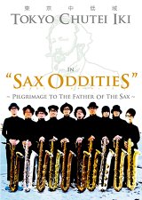 画像: 東京中低域『SAX ODDITIES（サックス・オディティーズ） ~ Pilgrimage to the Father of the Sax』
