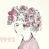 画像: bikke＋近藤達郎『1992年』
