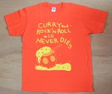 画像: かわいしのぶ　『Tシャツ　☆CURRY and ROCK'N ROLL will NEVER DIE!!－オレンジ』