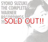 画像: 鈴木祥子『SYOKO SUZUKI THE COMPLETE WARNER RECORDINGS 1998→2000』