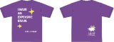 画像: SUPER JUNKY MONKEY『I HAVE AN EXPENSIVE BRAIN.　Tシャツ／紫』