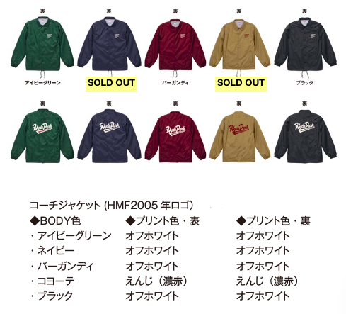 画像1: Hyde Park Music Fest.『2005 コーチジャケット』