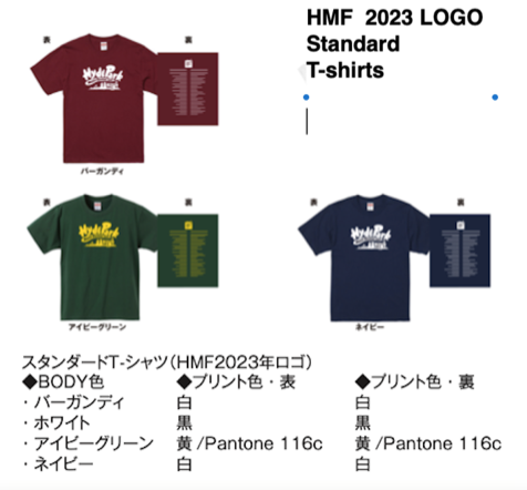 画像1: Hyde Park Music Fest.『2023 スタンダードTシャツ』