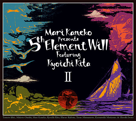 画像1: Mari kaneko Presents 5th Element Will featuring Kyoichi Kita『II』（CD+DVD）