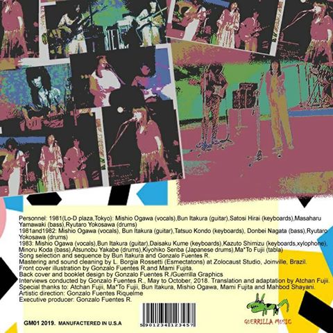 画像4: CHAKRA『LIVE & UNRELEASED ARCHIVE RECORDINGS 81-83』（2CD）＜板倉文サイン付＞