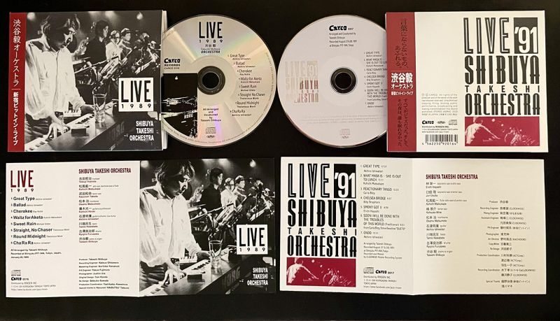 画像2: 渋谷毅オーケストラ『LIVE1989＆1991』（2枚組）
